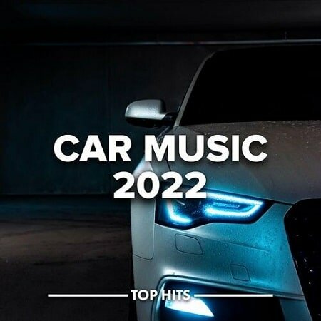 Car Music 2022 (2022) MP3